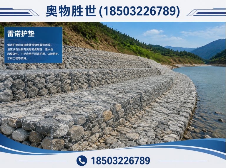 宜宾固滨笼展示图