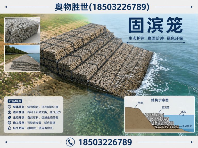 宜宾格宾网展示图